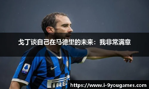 九游娱乐平台