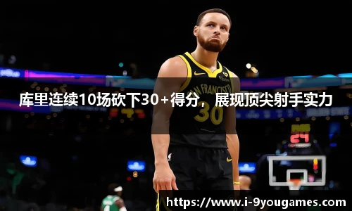 九游娱乐