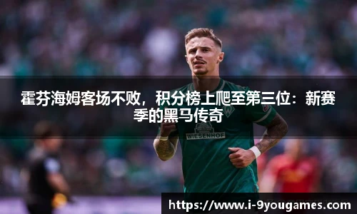 九游娱乐官方平台