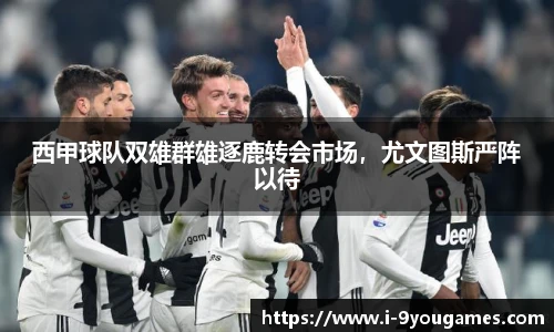 九游娱乐