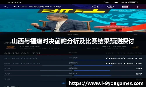 九游娱乐官方平台