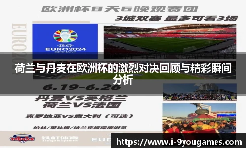 九游娱乐平台