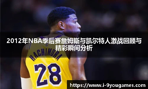 九游娱乐平台