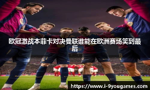 九游娱乐平台