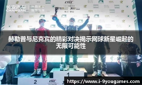 九游娱乐