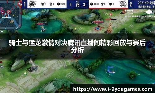 九游娱乐