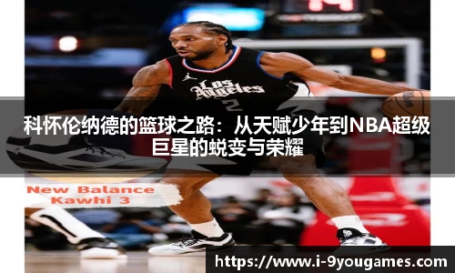 九游娱乐官网