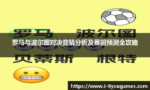 九游娱乐