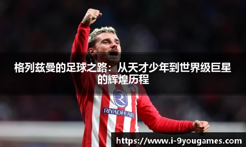 九游娱乐
