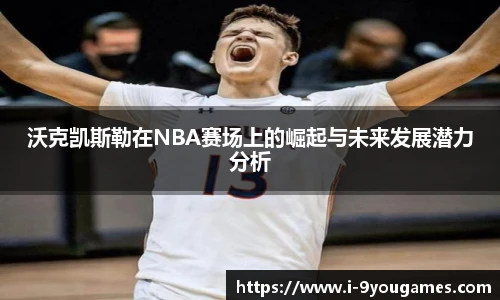 九游娱乐官方平台