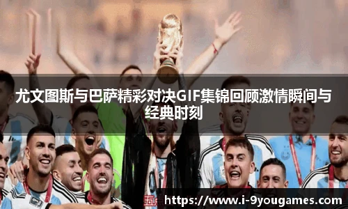 九游娱乐