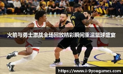 九游娱乐官网