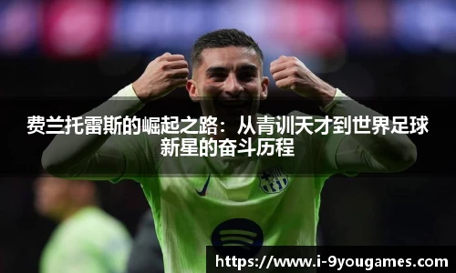 九游娱乐