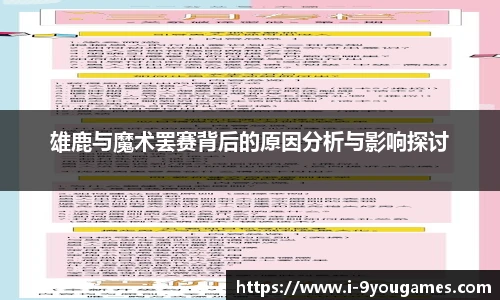 九游娱乐官方平台