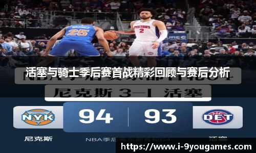 九游娱乐